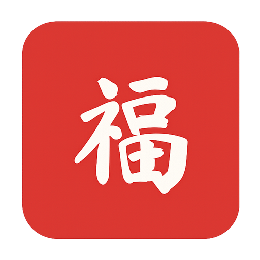 Ink & Blessing logo